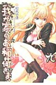 Vol. 9