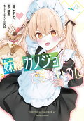 4권