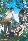 2권