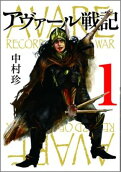 Vol. 1