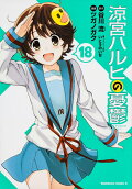 Vol. 18