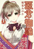 11권