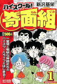 Vol. 1