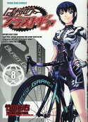 Vol. 8