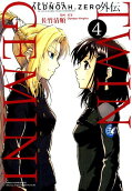 Vol. 4