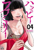 Vol. 4