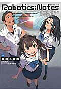 Robotics;Notes: Senomiya Misaki no Mihappyou Shuki