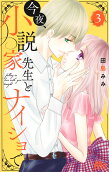 3권