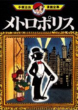 Metropolis
