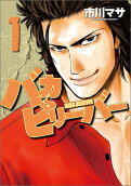 Vol. 1
