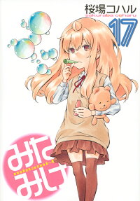 みなみけ = minami-ke