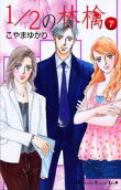 Vol. 7