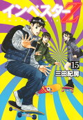 Vol. 15