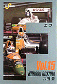 Vol. 15