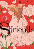 Vol. 10