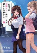 Vol. 5