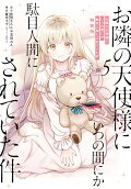 Vol. 5