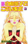 Vol. 3