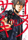 Vol. 4