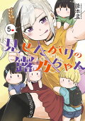 5권