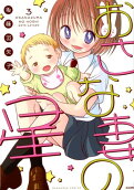 Vol. 3