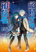 Vol. 4