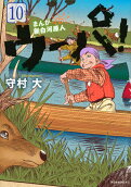 10권