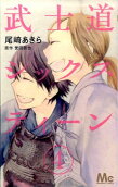 Vol. 4