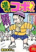 Vol. 5
