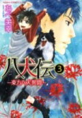 Vol. 3