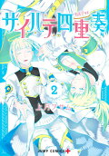 2권