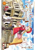 Vol. 7