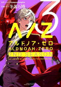 Vol. 3