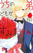 8권