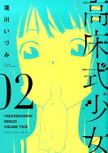 Vol. 2
