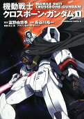 Vol. 1