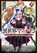 Vol. 10