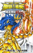 2권