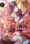 Vol. 4