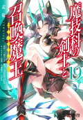 19권