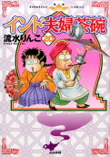 Vol. 20