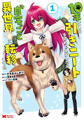 1권
