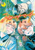 Vol. 5