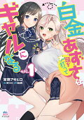 Vol. 1