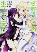 Vol. 2