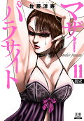 Vol. 11