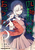 6권
