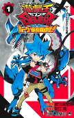 Vol. 1