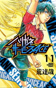 Vol. 11