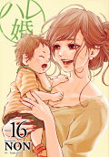Vol. 16